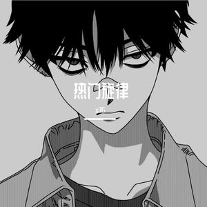 到底是卷毛帅还是微分碎盖帅啊