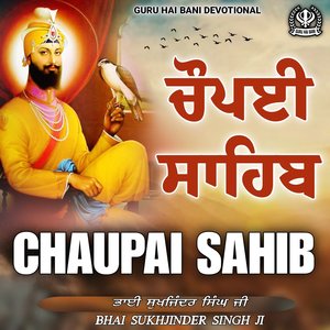 Chaupai Sahib