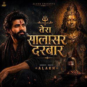 Tera Salasar Darbar