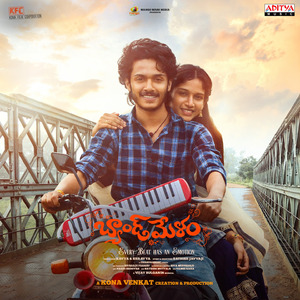 Band Melam Glimpse (From "Band Melam")