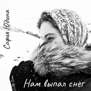 Знаешь, я видела во сне, как ты летаешь…