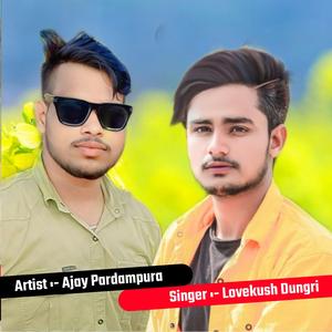 Kahja Re Chhori Mosu I Love you M Bolu Tosu Same To You