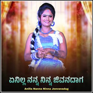 Anilla Nanna Ninna Jeevanadag