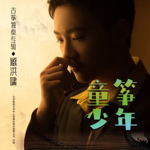 《井冈山上太阳红》