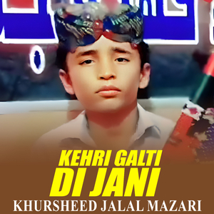 Kithai Haider Kithai Mola (1)