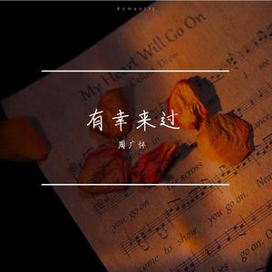 第一万零一次告白