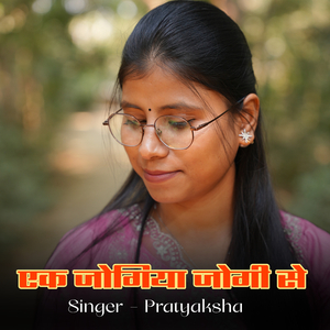 Ek Jogiya Jogi Se