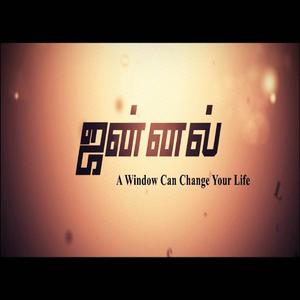 Kaadhalin Jaadaigal (Original SoundTrack) (feat. Achutha AD, Kevin EM & Harikrishna HK)