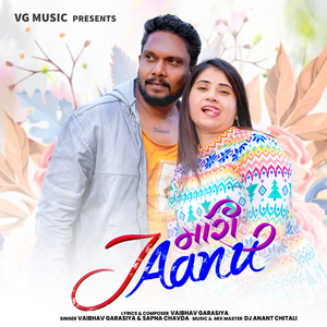 Mari Jaanu