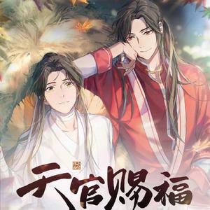 无别（女声版）