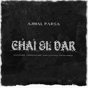 Chai El Dar