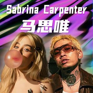 Espresso x Coco Elva Tia - 马思唯 / Sabrina Carpenter