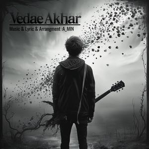 Vedae Akhar