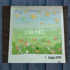 Caramel