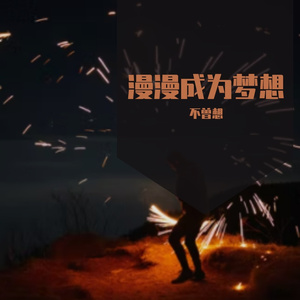 纷纷雪花向你飘落