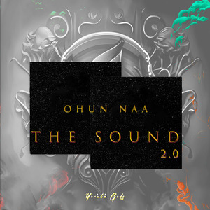 Ibeji (Instrumental)