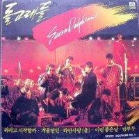 시장에가면(건전가요)