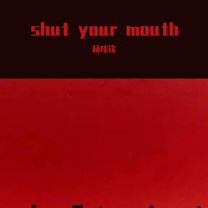 shut your mouth