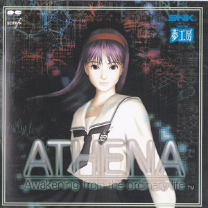 高沖とまさとの会話