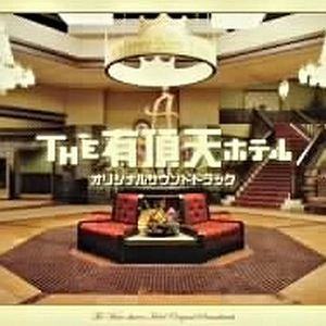 M-02. Overture(a)The Avanti’s Rag (b)New Year’s Eve