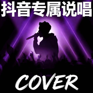 电音狂潮