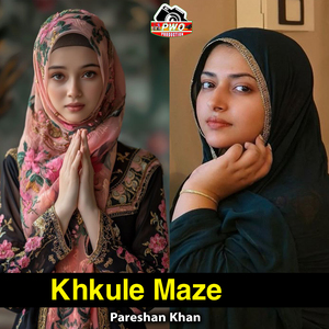Khkule Maze