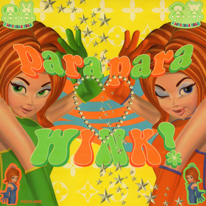 ニュー・ムーンに逢いましょう -para para WINK! ver.-