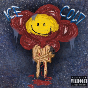 Полной грудью