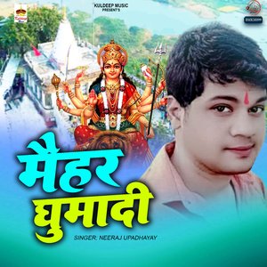 Maihar Ghumada