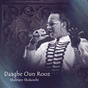 Daaghe Oun Rooz