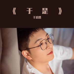 14年夏天（Demo）-试听版