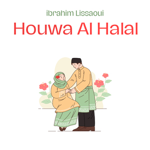 Howa lahlal
