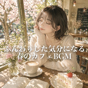 スパと海の間:佐渡島のウクレレリラックスBGM