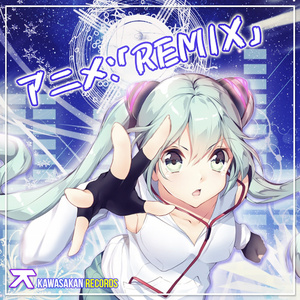 Nirvana (Sky Roses Remix)