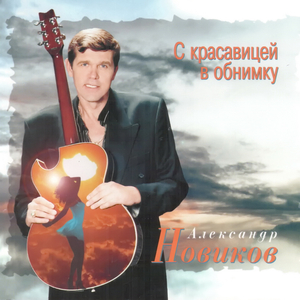 Танцуйте, девочки!..