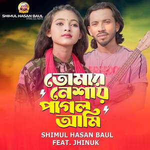 Tomar Neshay Pagol Ami (Pt 7)