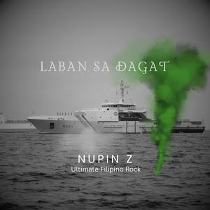 Laban sa Dagat