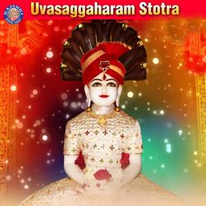Uvasaggaharam Stotra
