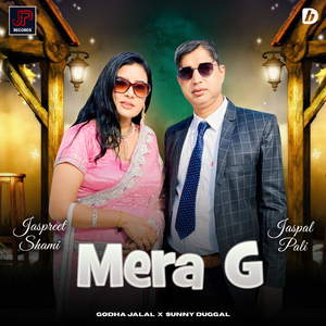 Mera g