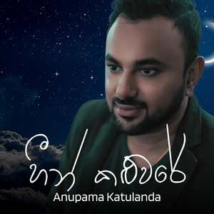 Heen Kaluware