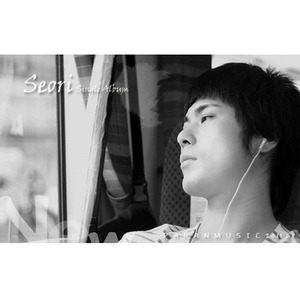 나의 용서는 너를 잊는다 (Only Piano)