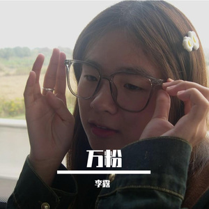 征程-整曲