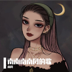忆曲