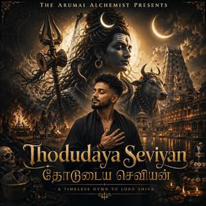 Thodudaya Seviyan