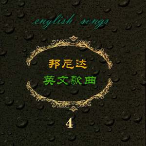 I Will Always Love You