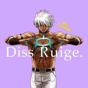 Diss Ruige （Prod.By K-MAX）