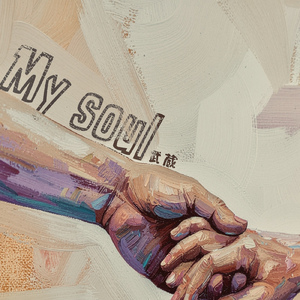 My soul