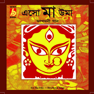 Rajani Prabhat Hoeche