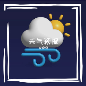 我一次次的难过