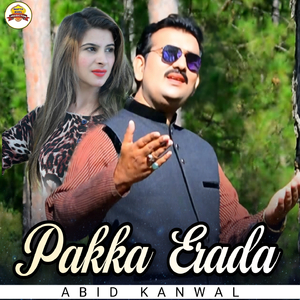 Pakka Erada